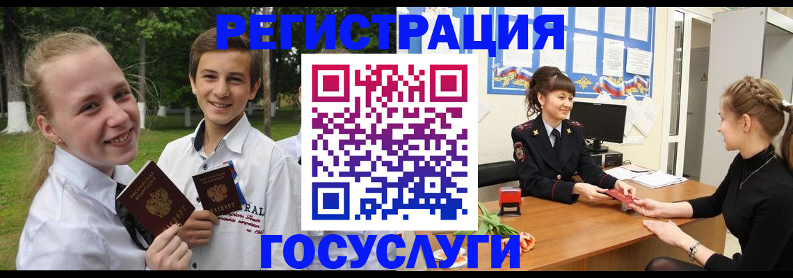 временная регистрация законно в Пермском крае
